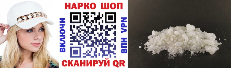 Наркота Старый Оскол СОЛЬ Кокаин ГАШИШ МАРИХУАНА
