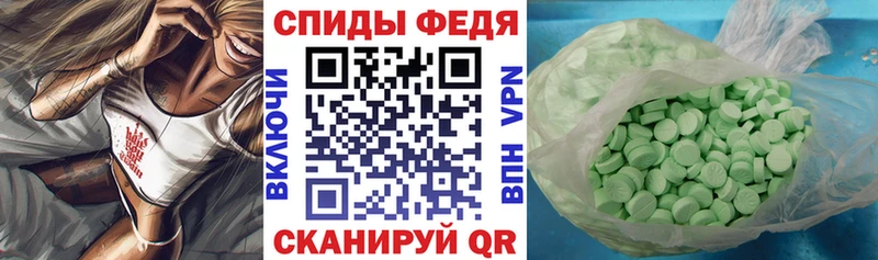 где купить   Старый Оскол  Amphetamine VHQ 