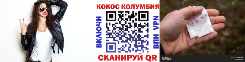 Cocaine 99%  KRAKEN ссылка  Старый Оскол 