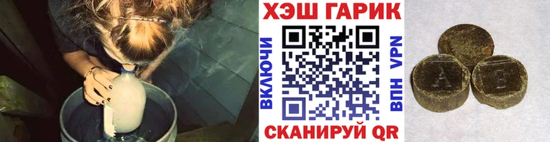 ГАШИШ хэш как найти наркотики кракен tor Старый Оскол