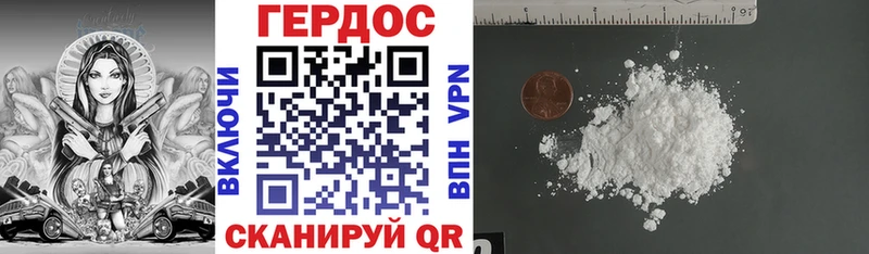 гидра как зайти  это наркотические препараты  Старый Оскол  ГЕРОИН Heroin  где можно купить наркотик 