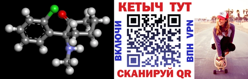 где купить   Старый Оскол  КЕТАМИН VHQ 