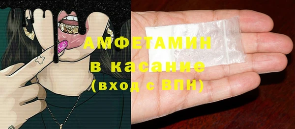 синтетический гашиш Вяземский
