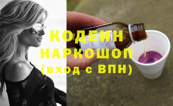 синтетический гашиш Вяземский