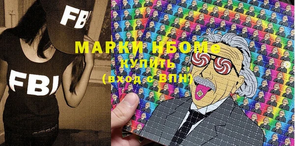 синтетический гашиш Вяземский