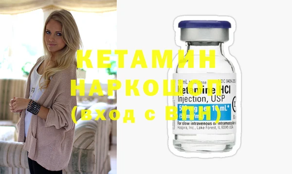 молекула духа Вязьма