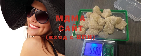 молекула духа Вязьма