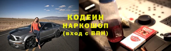 синтетический гашиш Вяземский