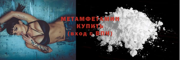 молекула духа Вязьма