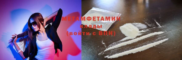 синтетический гашиш Вяземский