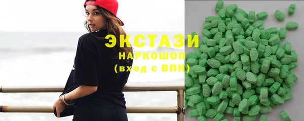 молекула духа Вязьма