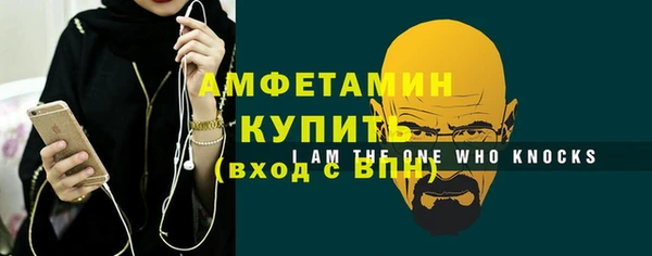 синтетический гашиш Вяземский