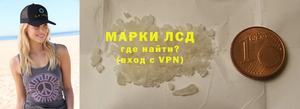 молекула духа Вязьма