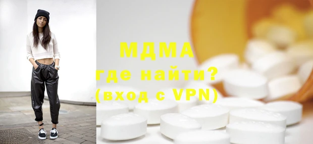 синтетический гашиш Вяземский