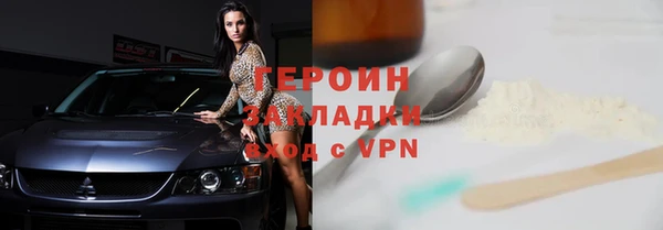 молекула духа Вязьма