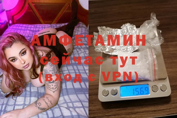 синтетический гашиш Вяземский