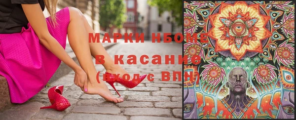 синтетический гашиш Вяземский