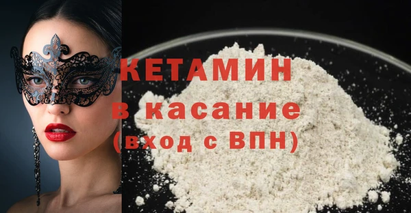 синтетический гашиш Вяземский