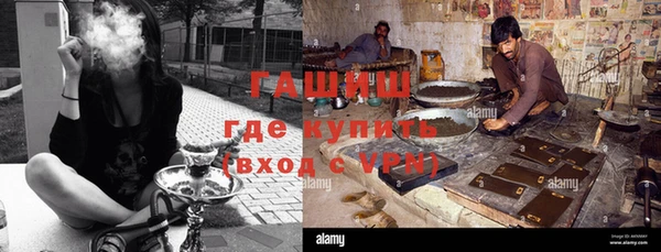синтетический гашиш Вяземский