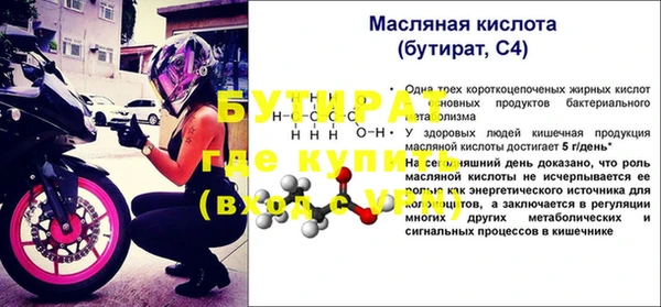 молекула духа Вязьма