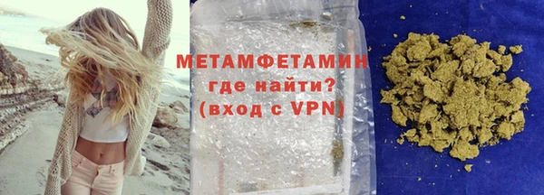 спайс Бугульма