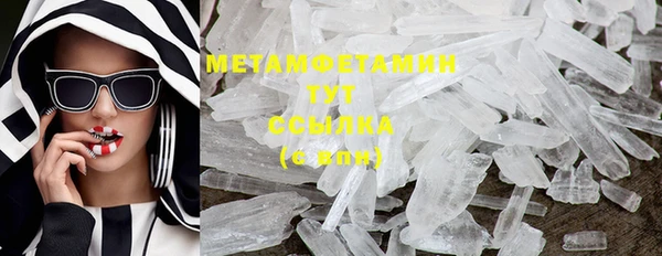 молекула духа Вязьма