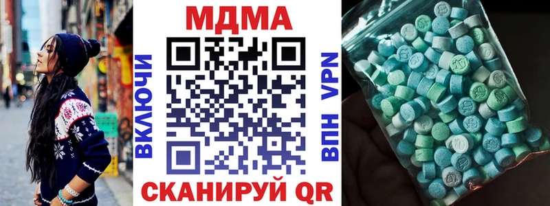 MDMA crystal  нарко площадка Telegram  Старый Оскол 