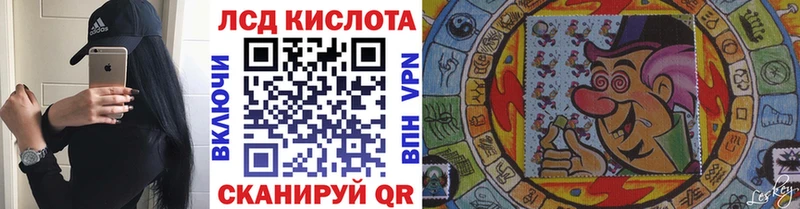 Наркотические марки 1,8мг  сайты даркнета клад  Старый Оскол 