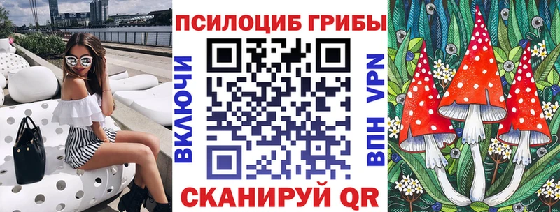 хочу   площадка какой сайт  Псилоцибиновые грибы прущие грибы  Старый Оскол 